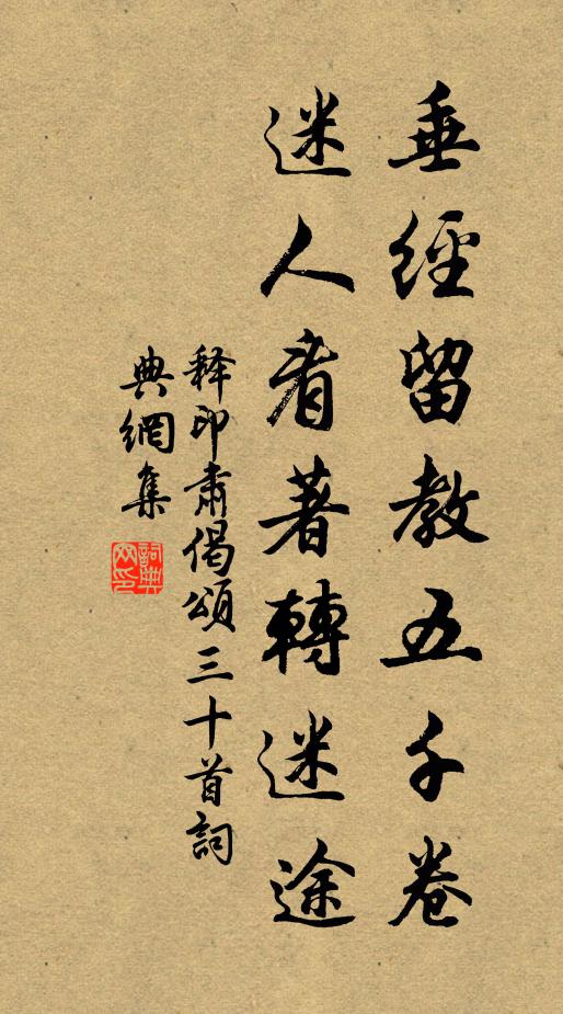 寄語荷郎且緩開，山中衣制要君裁 詩詞名句