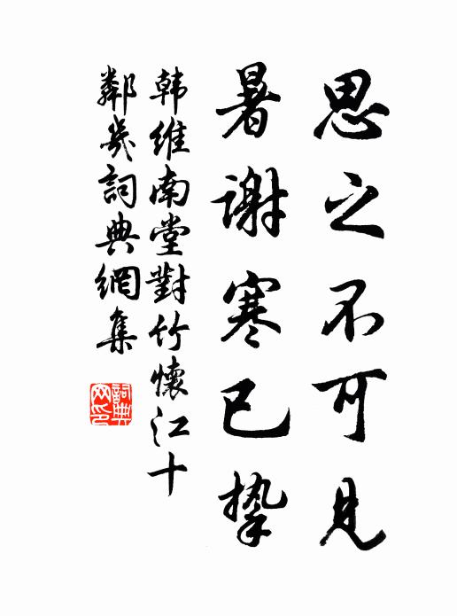 宛陵自昔詩人國，今日誰升小謝堂 詩詞名句