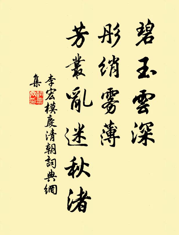 上言病中初有寄，下言我詠蟠桃枝 詩詞名句