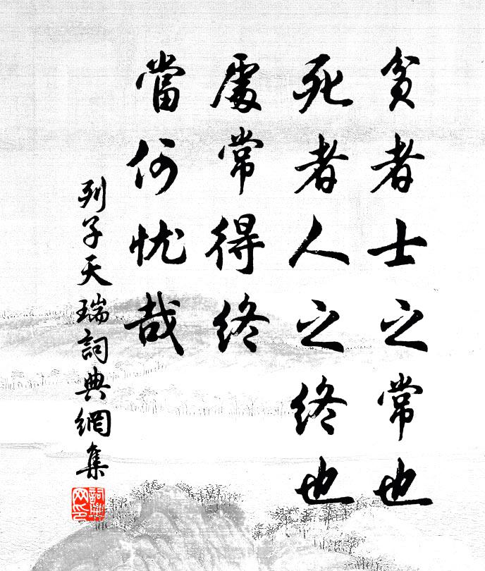 從來春花重萼不綴實 詩詞名句