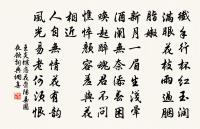 次李肩吾送安恕父回長沙韻原文_次李肩吾送安恕父回長沙韻的賞析_古詩文