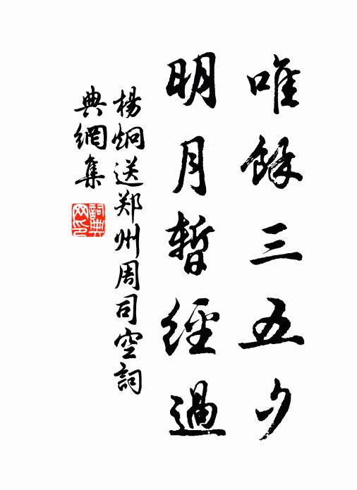 錦城花滿，狂殺遊人 詩詞名句