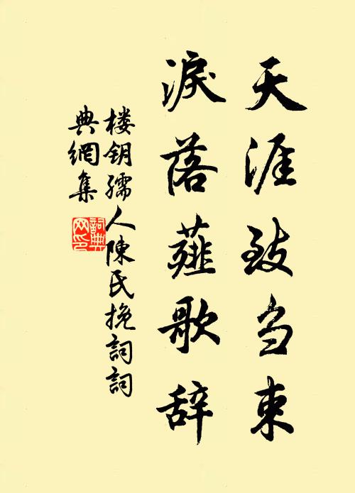 神光燦，上九霄，跨雲歸去 詩詞名句