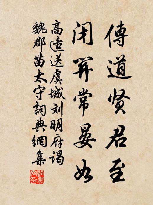 雲間倦翼，向林邊知倦 詩詞名句