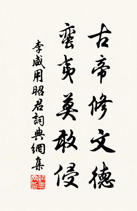 我懷古作者,臨文頻撫卷 詩詞名句