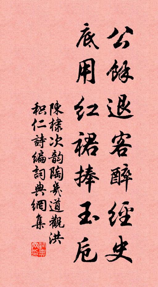 童兒新學稼,少女未能織 詩詞名句