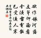 丹鳳朱城插碧霄，九門春色望中遙 詩詞名句