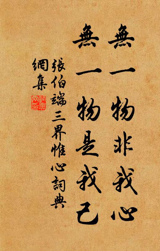 昨晚微雨夜遂雪,詰旦繽紛猶未止 詩詞名句