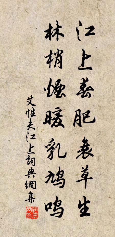 坐可脫赤熱,聽宜徹清夜 詩詞名句