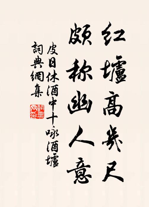 正嗟天之高,玉色萬里淨 詩詞名句