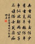 春雨村居原文_春雨村居的賞析_古詩文