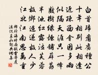 奉和聖制登驪山高頂寓目應制原文_奉和聖制登驪山高頂寓目應制的賞析_古詩文