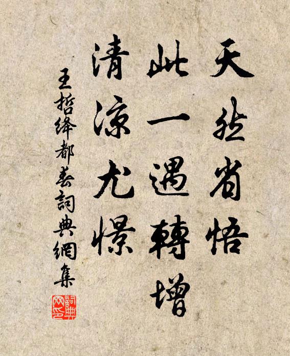 旋酤一盞破清寒,趁晴同過黃花渡 詩詞名句