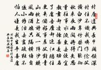 白蟹魚初上市,輕舟無數去乘潮 詩詞名句