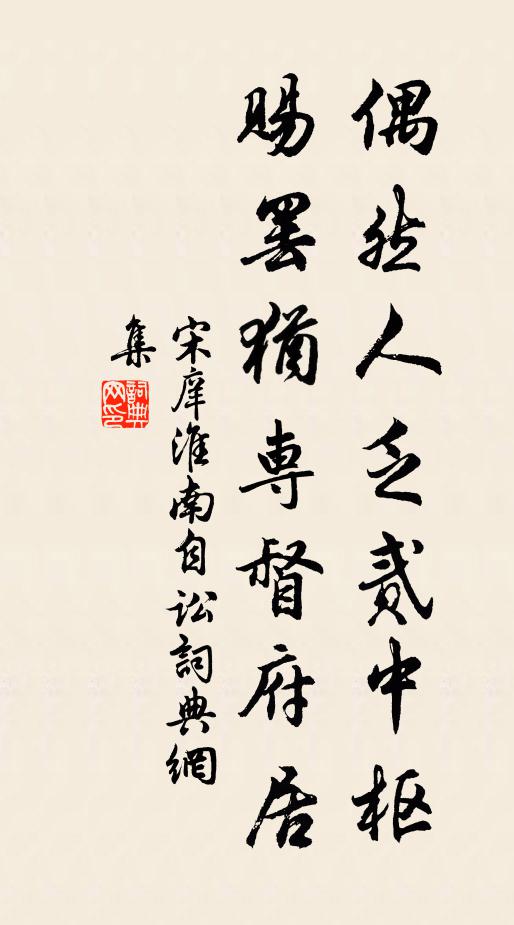 仰視蒼蒼補其缺,染此紺碧瑩且溫 詩詞名句