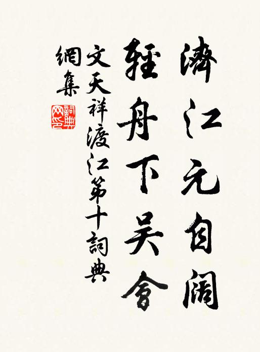 可似有心隨李耳，流沙西邁過崆峒 詩詞名句