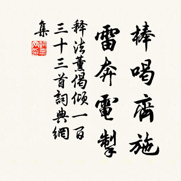 只有黃花開又未 詩詞名句