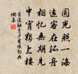 和王使君惠詩酒韻原文_和王使君惠詩酒韻的賞析_古詩文