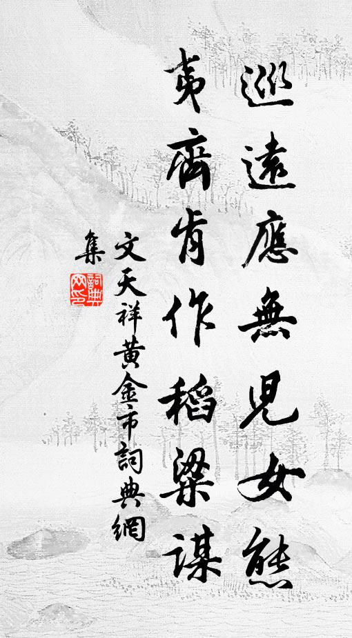 劫灰聚散銖錙黑，日御賓士繭栗紅 詩詞名句