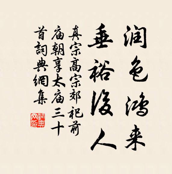 隱隱鵲橋初結 詩詞名句