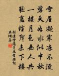 雖復在家人,不見釋手處 詩詞名句