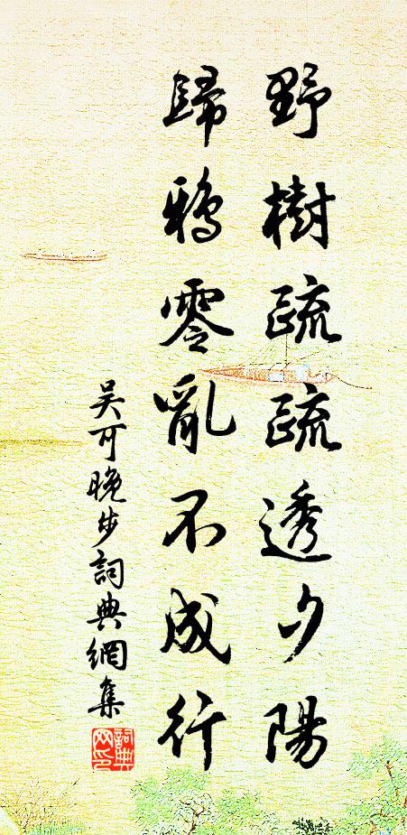 月碎知流急，風高覺笛清 詩詞名句