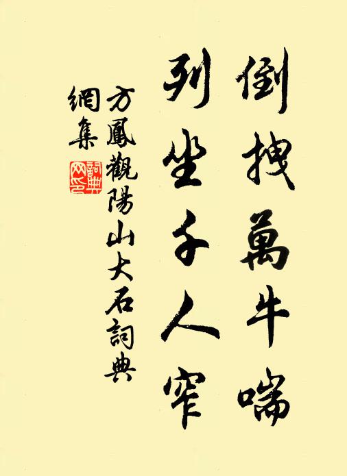 杜宇聲中老病心,此心無計駐光陰 詩詞名句