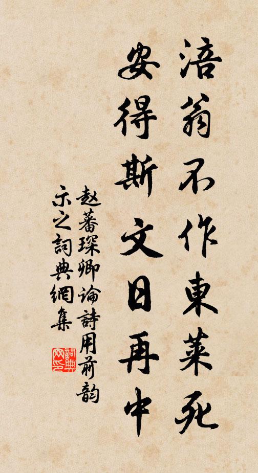 人入恭南多附贅，山從夔子盡侵雲 詩詞名句