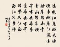 寄滁州邵子發同年二首原文_寄滁州邵子發同年二首的賞析_古詩文