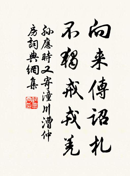 丹桂影空蟾有露,綠槐陰在鵲無枝 詩詞名句