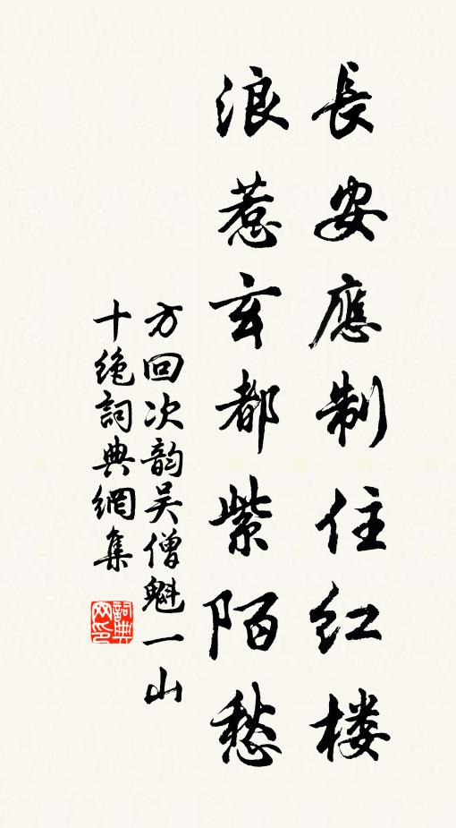 黃冠野服隨孤鶴,竹逕松岡共往還 詩詞名句