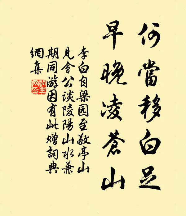 故人有孫宰,高義薄曾雲 詩詞名句