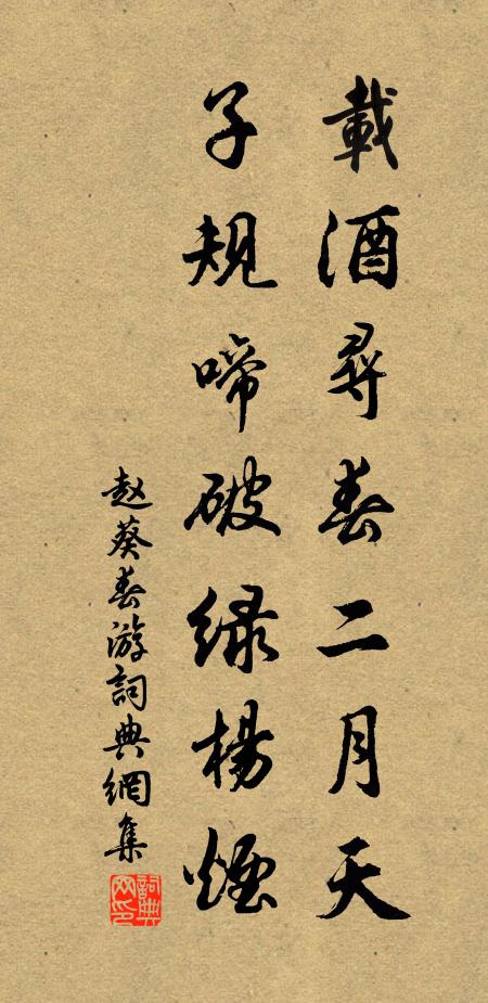 明星何熠爚,絳云何葳蕤 詩詞名句