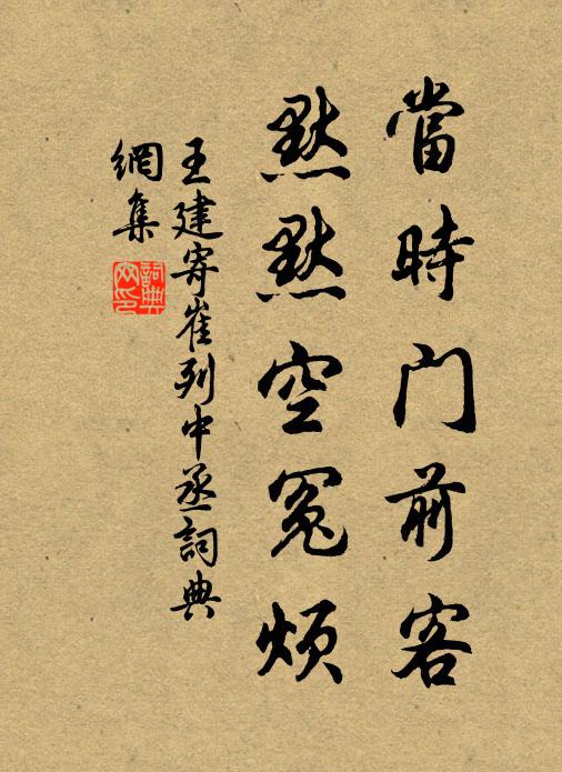 過盡青山喚渡船，晚窗洗腳臥僧氈 詩詞名句