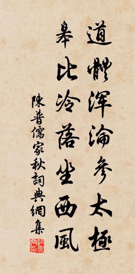 大魏承衰弊 詩詞名句