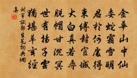 送黃殿講成父赴廣東漕四首原文_送黃殿講成父赴廣東漕四首的賞析_古詩文