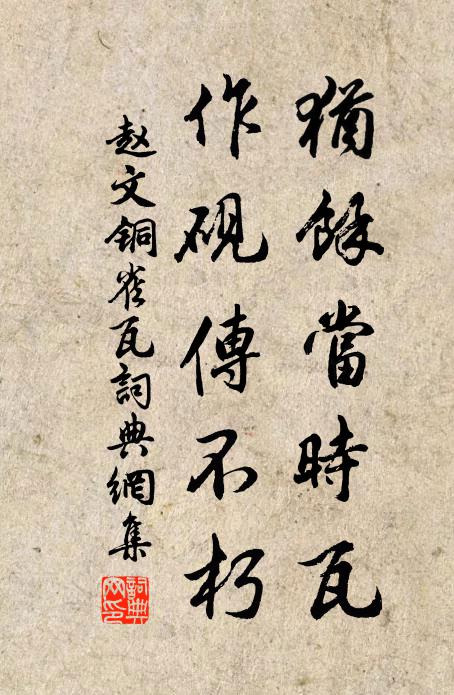 盤龍隨鏡隱，彩鳳逐帷低 詩詞名句