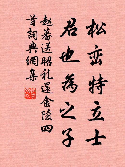 故人又作江西別 詩詞名句