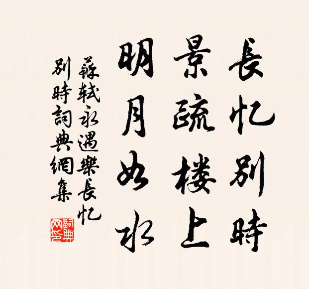 覺來知是虛無事,山中雪平雲覆地 詩詞名句