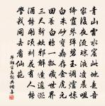 海賈時來楫迎汝,山君欲下桂為旗 詩詞名句