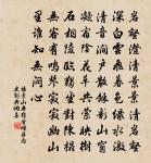 嵩陽書院詩原文_嵩陽書院詩的賞析_古詩文