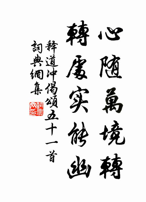 嗟予侷促猶軒冕,知是廬敖游未遠 詩詞名句