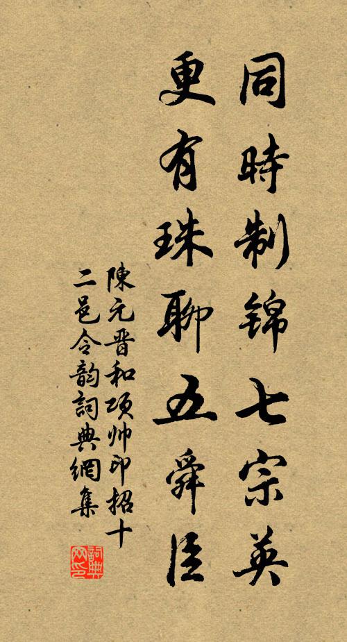 夫璧非趙璧乎?而十五城秦寶也 詩詞名句