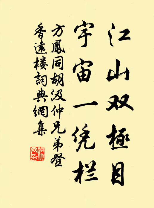 唐時越器祗餘名,宋代官窯尚容見 詩詞名句