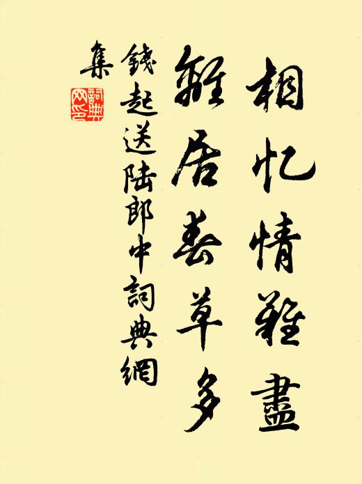 白虹流光橫太虛,蚌胎進出明月珠 詩詞名句