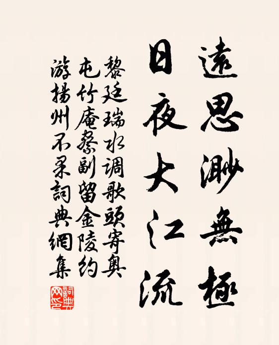 希夷全天真，詎要問貴賤 詩詞名句