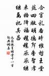 武陵春原文_武陵春的賞析_古詩文
