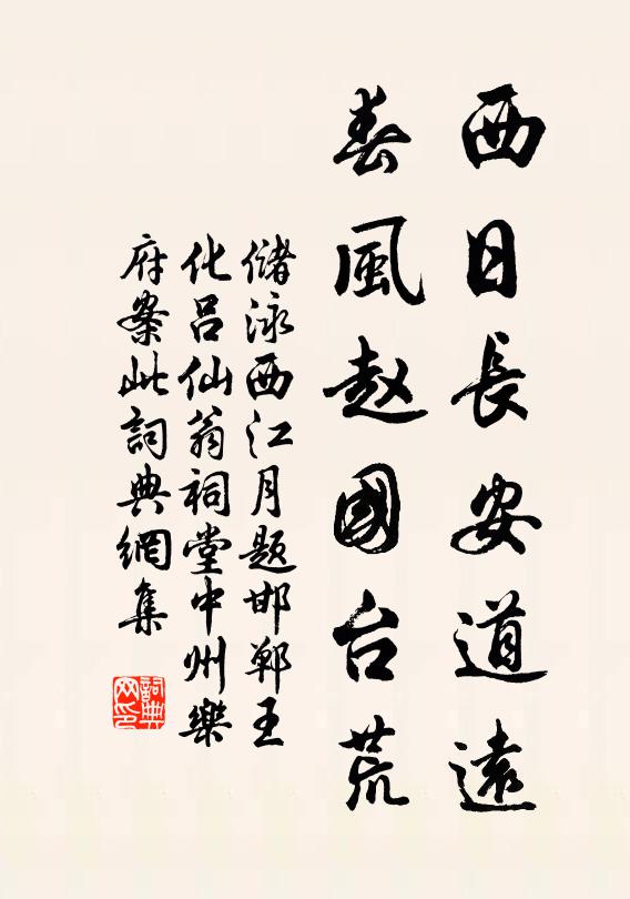 孤夢歸湖上，殘書墮枕邊 詩詞名句