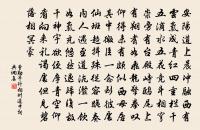 偈傾一百六十九首原文_偈傾一百六十九首的賞析_古詩文