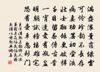 秋日村舍原文_秋日村舍的賞析_古詩文